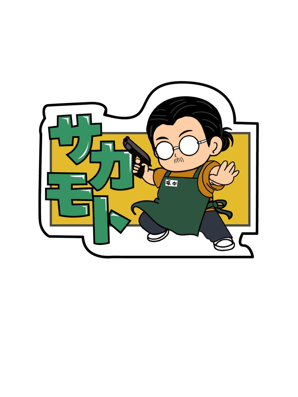 A cartoon-style sticker or decal featuring 'taro sakamoto' from the anime 'sakamoto days' wearing a green apron and holding a gun, with large green Japanese text on a yellow background inside a white die-cut outline.